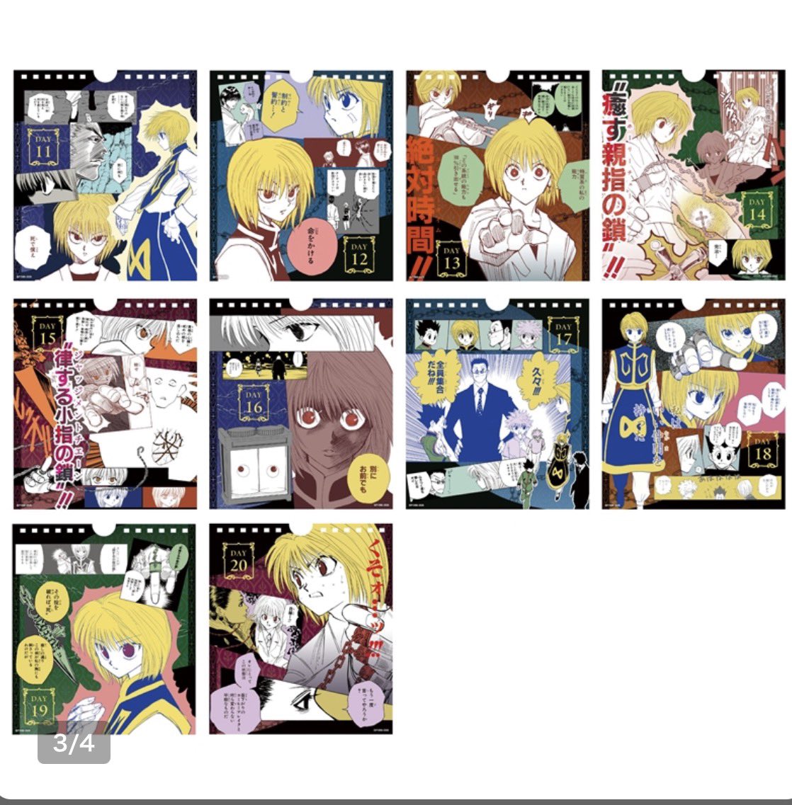 HUNTER_goods70's tweet photo. WJ定期購読限定　『HUNTER×HUNTER』日めくりカレンダー　－クラピカ－

デジタル版「週刊少年ジャンプ」定期購読者限定応募者全員サービスの応募が開始しました！

受注締切：2026年08月31日まで

▼こちらから
https://t.co/QsCnDOjskY

#ハンターハンター https://t.co/wMp2MEVBmQ