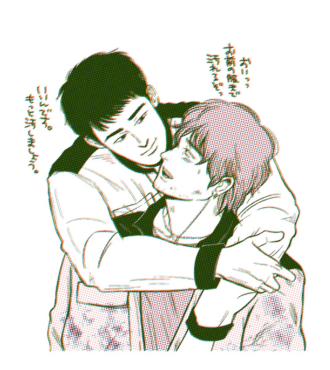 tomisublow's tweet photo. 話題のアプリを、推しカプ以外の過去絵でやってみましたところ雰囲気がすでに可愛すぎる❣️❣️微妙な版ズレがリアルかわいいなぁ👀🥳🥳🥳いつもはフォトショ→ハーフトーン→CMYKのアミの角度を調整してましたがアプリでポチポチできて素晴らしいですね❣️リリースありがとうございます😊 https://t.co/ZWazKVy3jw