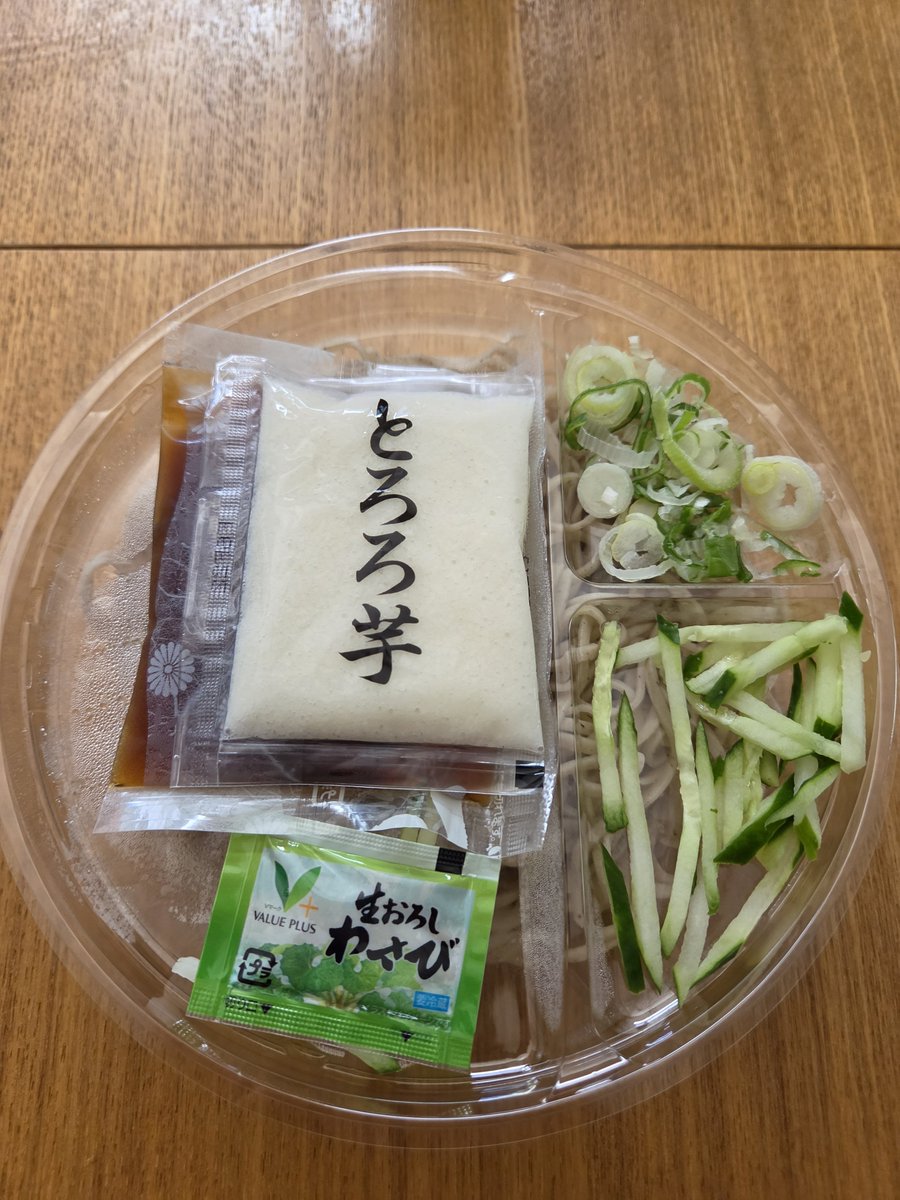 Keith_Anyan's tweet photo. お昼
スーパーのとろろそば(20%OFF)
270kcalしかないから
5個入りの冷凍餃子
と
プロテインとミルクパン https://t.co/VgeCIVXZr4