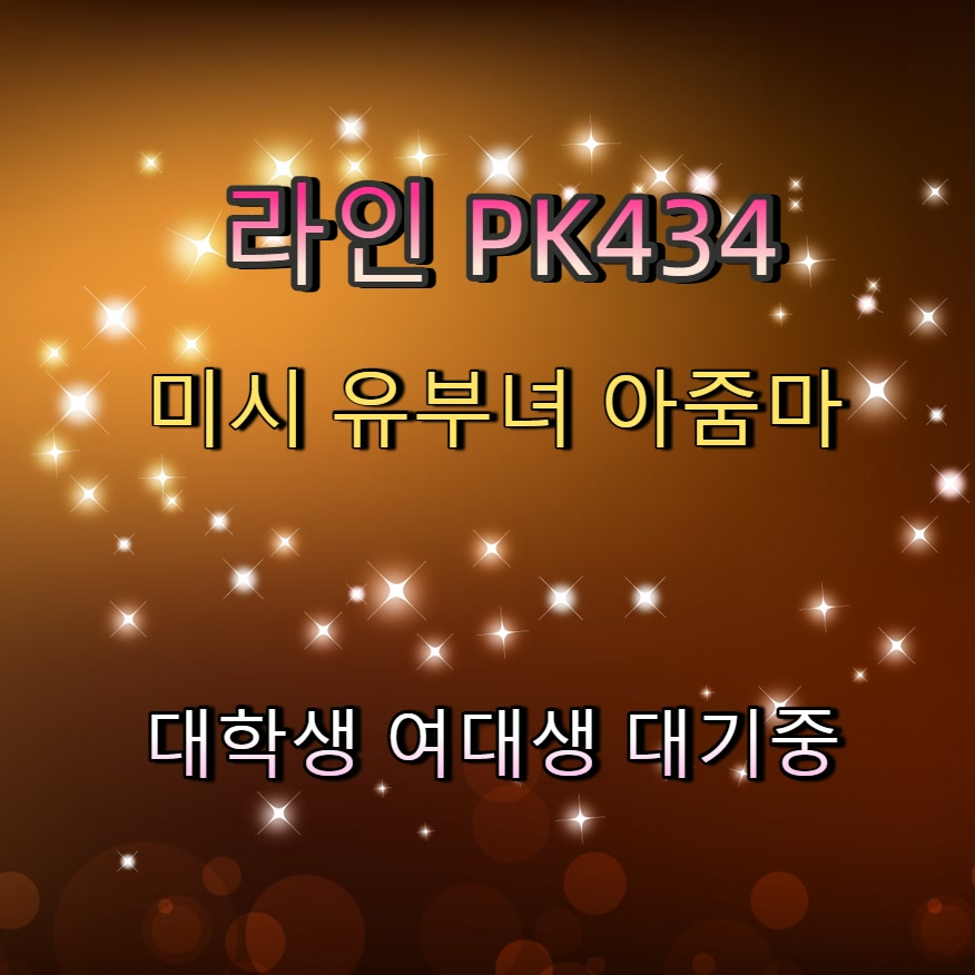 HopGerbert's tweet photo. #괴산 #괴산건오 #ㅈㄱ #괴산조건 #ㅁㄴ ⌚ https://t.co/342l9sVYhq