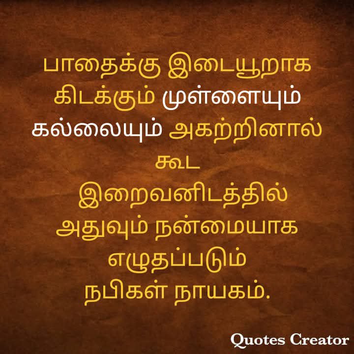 IDHAYAMHAMEED's tweet photo. https://t.co/A0ZYz3tImW