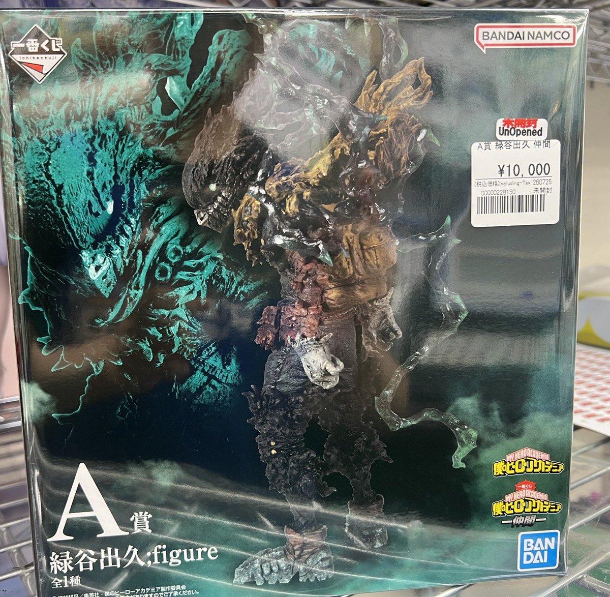 販売情報】 ヒロアカ 一番くじ □仲間 ・A賞 緑谷出久 □Begin the