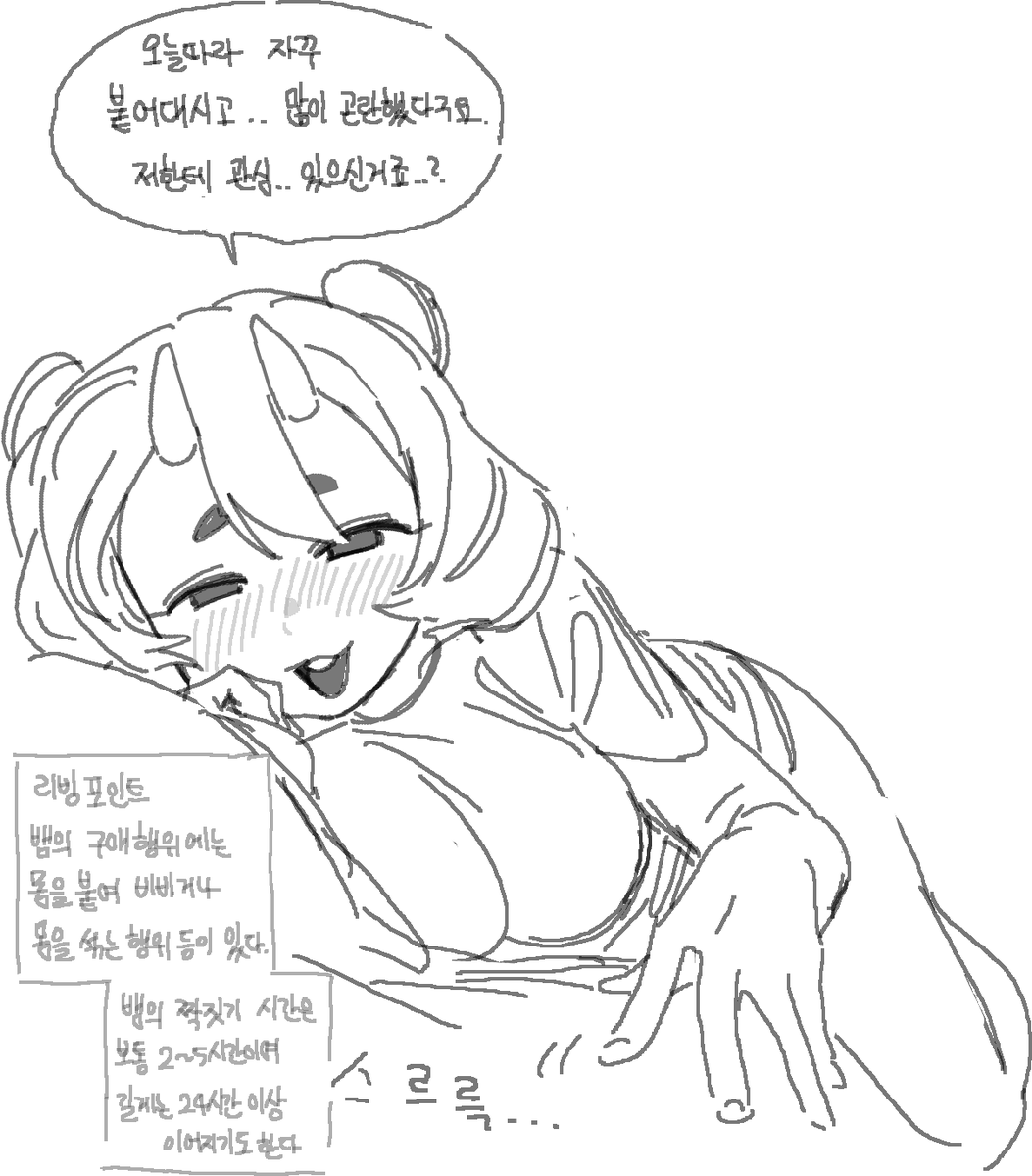 goatdraw's tweet photo. https://t.co/SkbV8epDQe