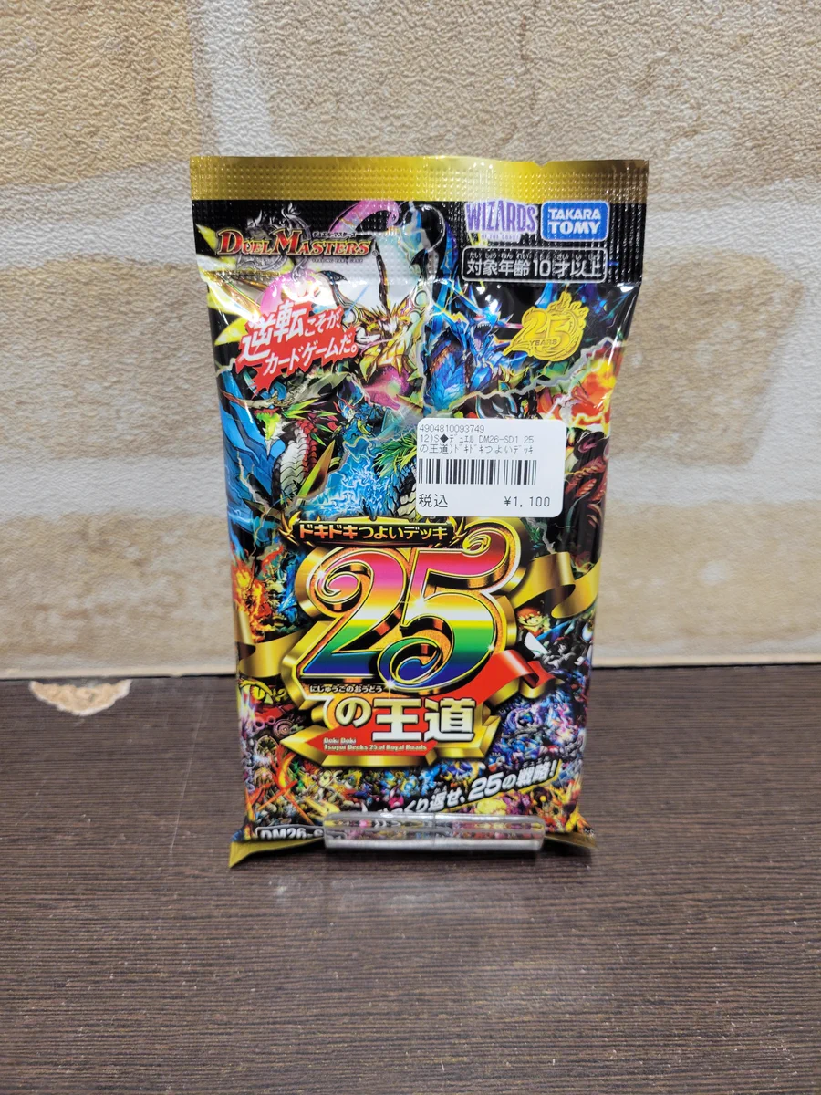ティーズ イオンタウン宇多津 on X: 