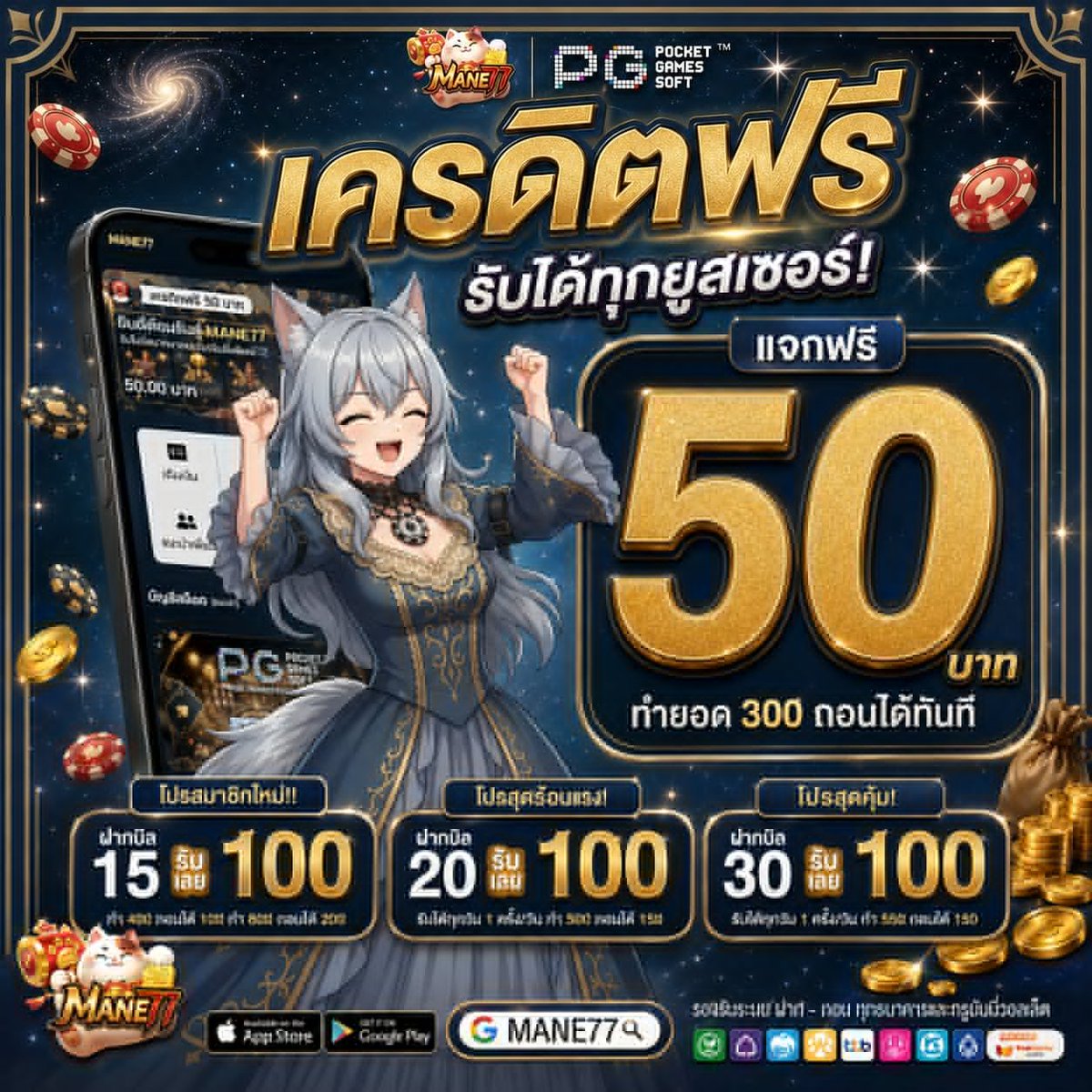 แมวโถ เลามาแจก 😺 💵 tweet media