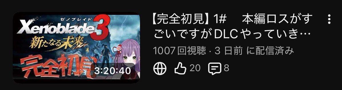 oogamihinoto's tweet photo. 久々に1000再生ありがとう！
もしかして新たなる未来って相当人気？ https://t.co/AdpkYGuvSc