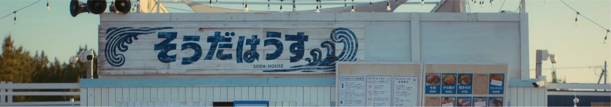 5_3_nya's tweet photo. そうだはうす🌊 https://t.co/V9xCYRvbku