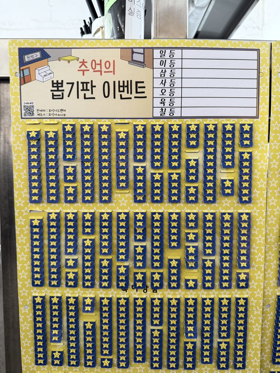 ssssugi's tweet photo. 칠등을 뽑아서 엽서 한장이 당첨되어 여러개의 엽서들 중 수박이 그려져있는 여름엽서를 들고 고민하다가 결국은 크리스마스트리 엽서 픽.

처음 먹어본 말차라떼 감상은 마시고 꼭 거울 확인해야해요 입술 위로 초록수염이 생겨서 화들짝🍵 https://t.co/uAd9lY6VxC