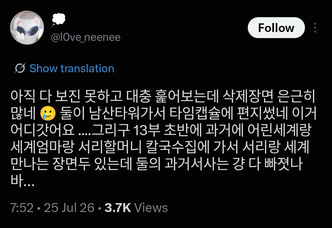 prettijunx's tweet photo. they deleted so many scenes......
- at namsan tower, seori and segye wrote letters and burried them in a time capsule 
- @ ep 13, young segye and his mom went to eat knife-cut noodle at seori grandma's restaurant &amp; both young segye and young seori met each other there https://t.co/Wlec9f9TSX