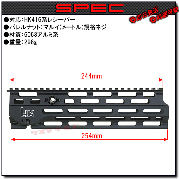 TOYGUN_PARTS's tweet photo. HK416系用 #G95K タイプ QD-LOCK ハンドガード 10inch BLACK 出品しました。DEカラーの方はもう少しお待ち下さい。

ヤフオク(購入はこちらから)
https://t.co/h28f0kHRpz

ブログ(製品詳細)
https://t.co/D1qkN1gpKp 

#HK416A7 https://t.co/fJNMQaI5UJ
