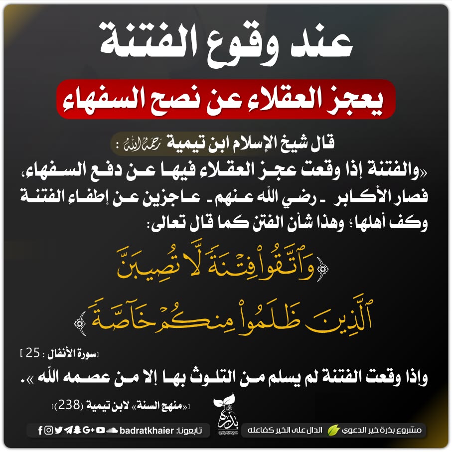 رقية… tweet media