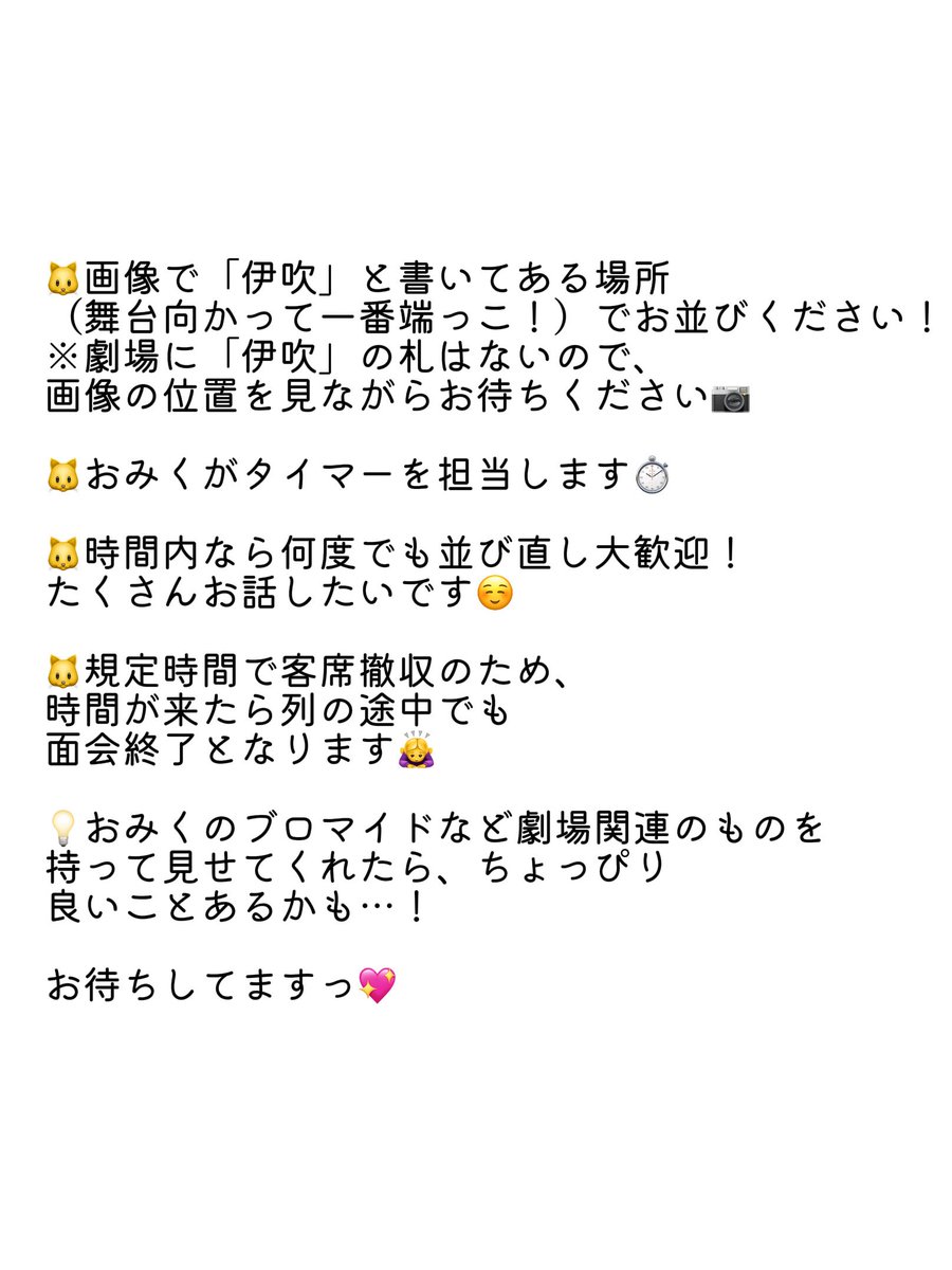 伊吹美紅 tweet media