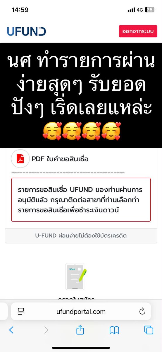 Peeka_boona's tweet photo. Friday ลค รับยอดฉ่ำๆ🥰
👉รับแลกวงเงิน Ulite/Ufund/thisshop/Spaylater/Lazpaylaterให้เรทดีค่ะ ทักไลน์หน้าโปรไฟล์ได้เลยจ้า ตอบไว รับเงินภายใน 2 ชม  

 #รับแลกวงเงิน #แลกวงเงิน #Thisshop #Ufund #Ulite #หากู้เงิน   #ตลาดนัดเก่งน้ำปิง #ตลาดนัดบังทัน #ตลาดนัดgmm https://t.co/2lpzFxw8NF