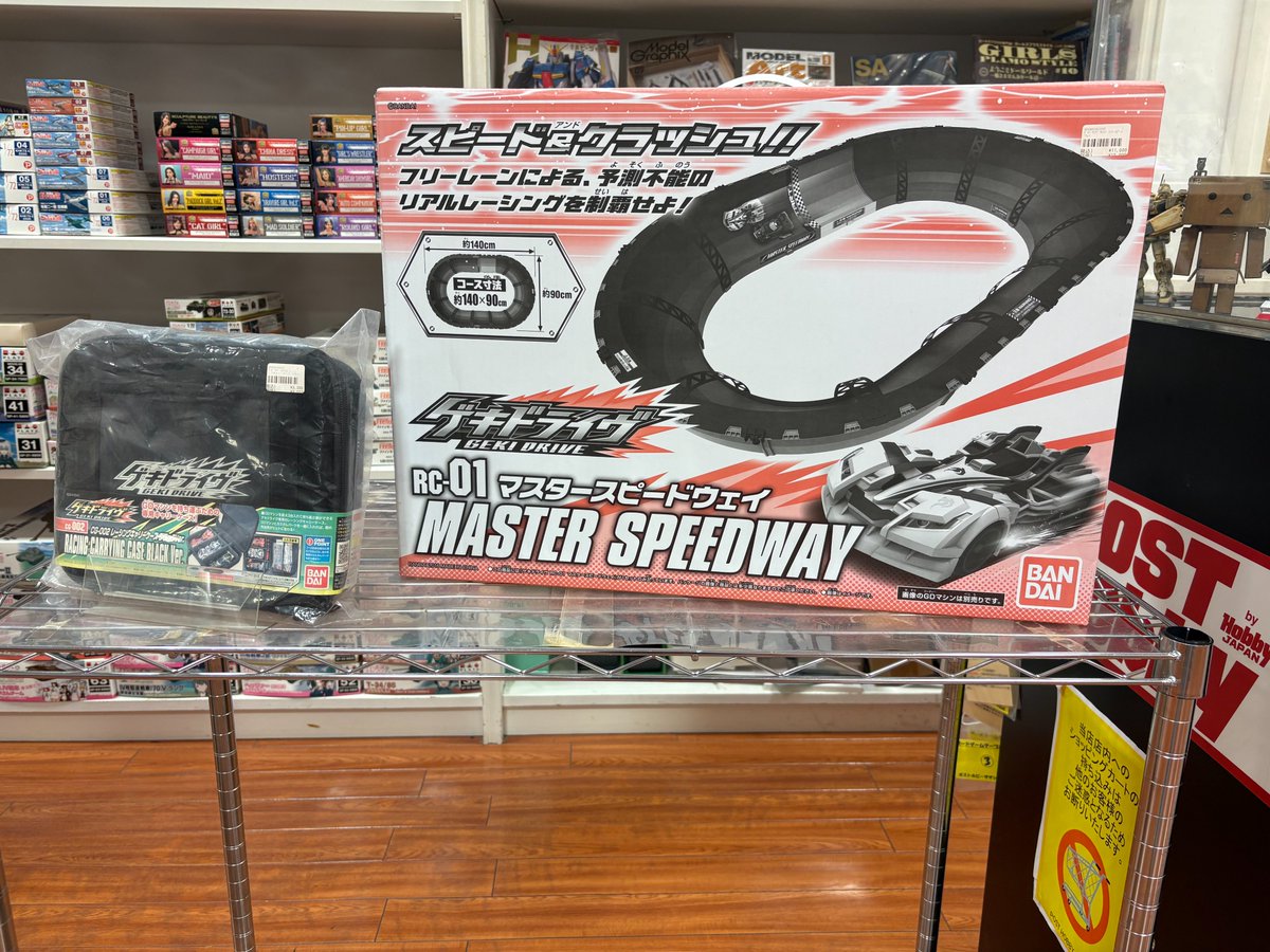 smile_zazacity's tweet photo. こんにちは、ポストホビーザザシティ浜松店です。
懐かしい商品の紹介です。コース(右)はただいま定価から10%offで販売させて頂きます。また、コースをご購入いただいた方には、専用キャリーケース(左)をお付けいたします！(マシンは在庫ございません)
気になる方はぜひご来店ください！
#ゲキドライヴ https://t.co/VolHY6x9yy