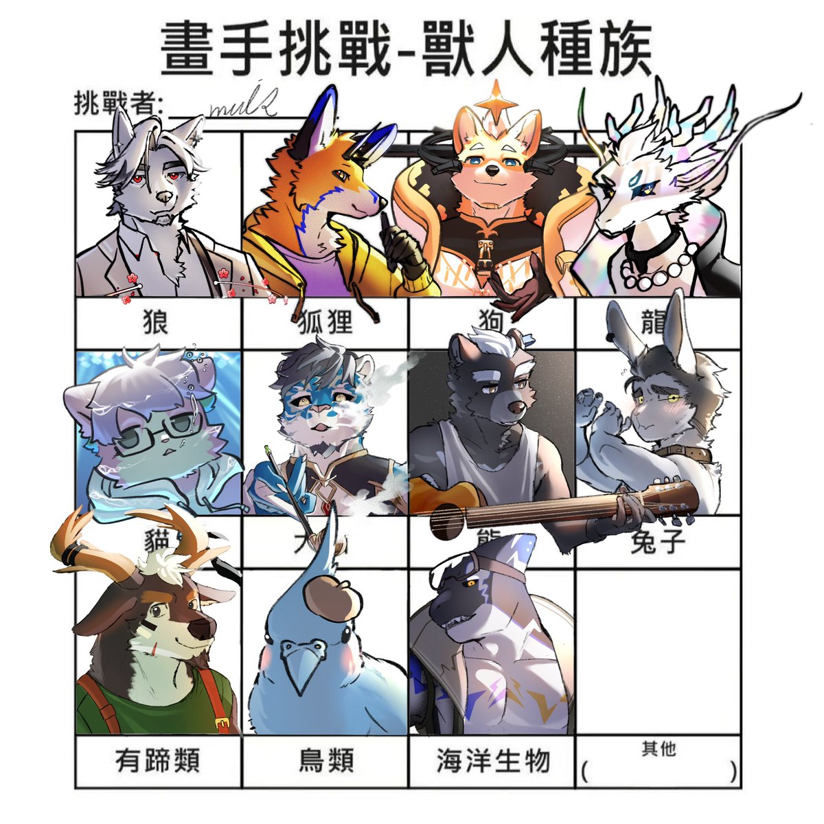 mui_day_'s tweet photo. 快完成了欸 https://t.co/fA9pHBGeb4