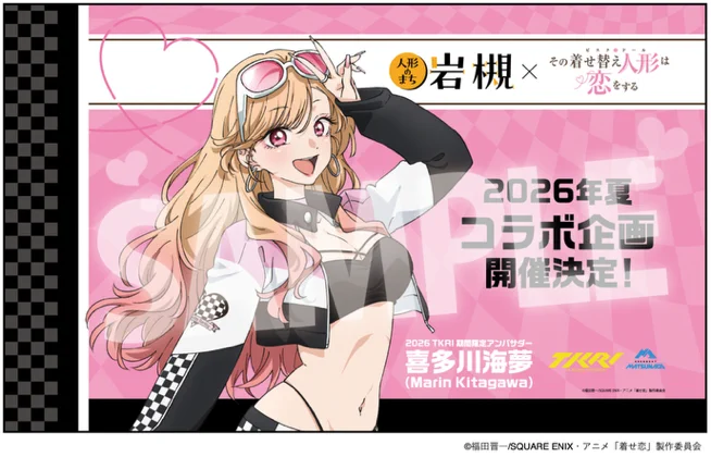 岩槻×着せ恋プロジェクト【公式】 (@IwatsukiKisekoi) / X