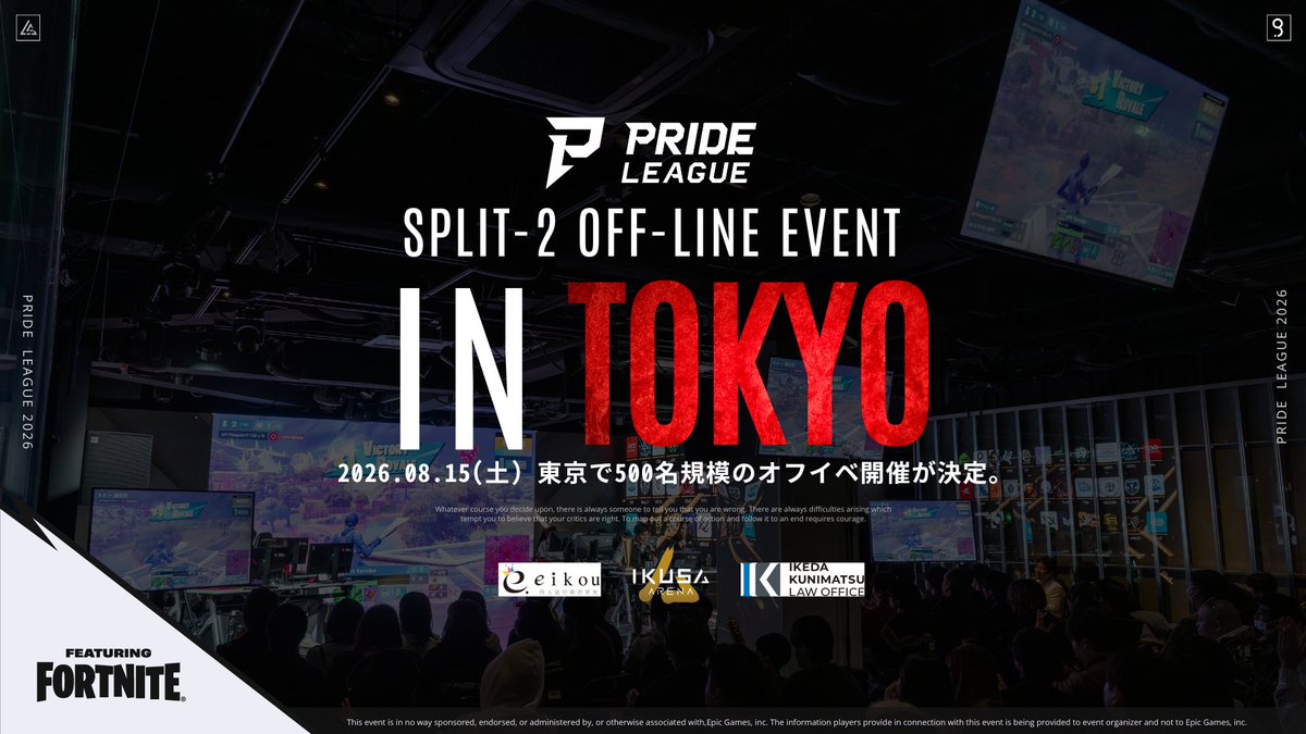 LYNX_e_sports's tweet photo. 【重大発表】
PRIDE LEAGUE 2026🏆
SPLIT-2 オフラインイベント開催地決定!!!

8月15日(土)
【東京】での開催が決定となりました🇯🇵
そして今回の会場は過去最大の広さ約1,000㎡⁉️

観戦者募集は本日17時より開始。
会場 : IKUSA ARENA
#PRIDE2026