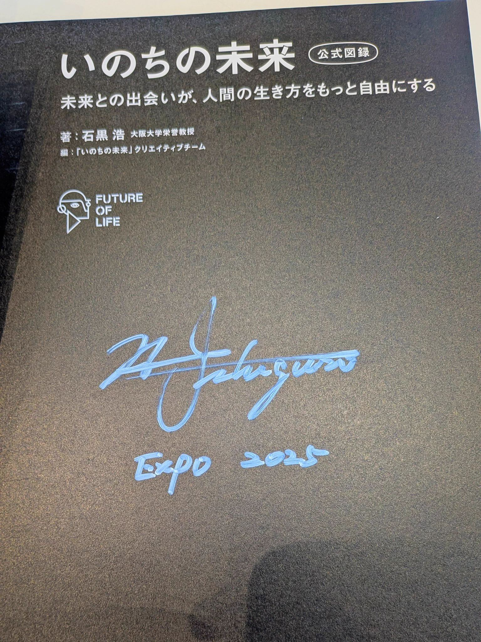 keikei@万博全制覇を目指す旅 from Tokyo on X: 