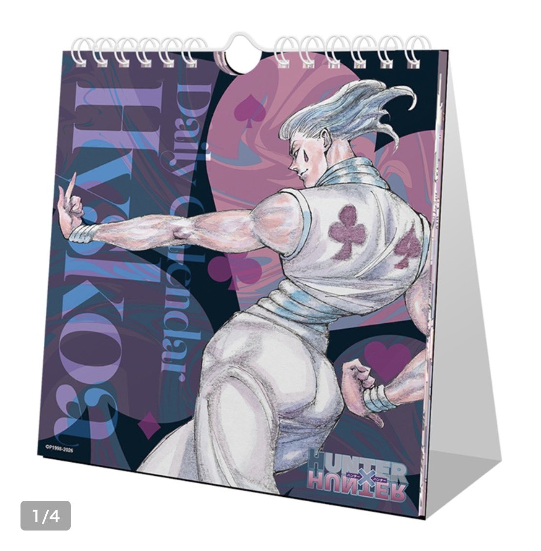 WJ定期購読限定 『HUNTER×HUNTER』日めくりカレンダー デジタル版