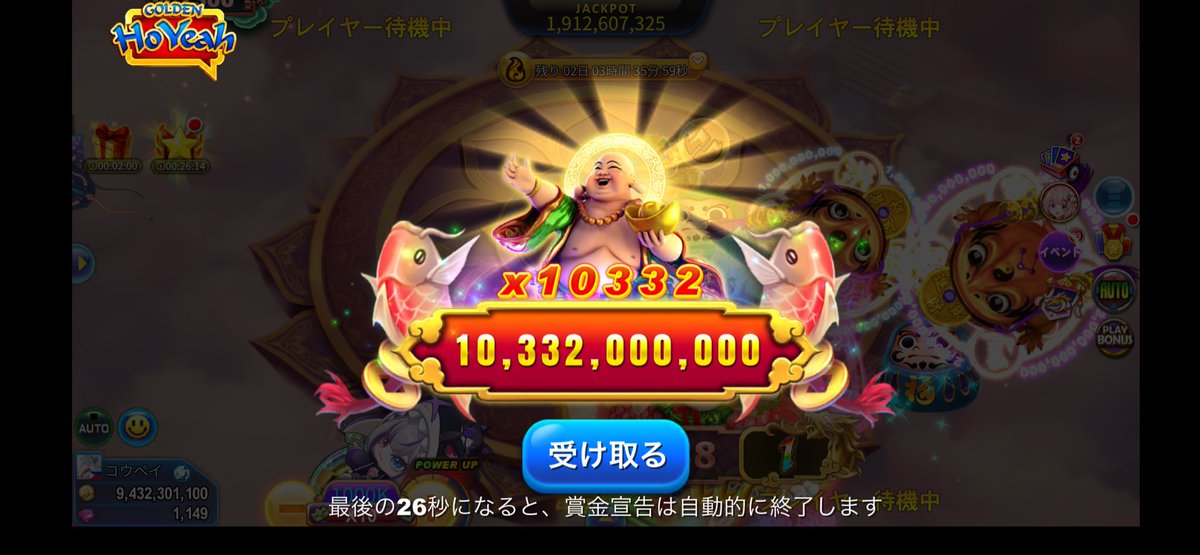 3dNh04PxHdMDDNz's tweet photo. 久しぶりにコイン販売します🪙

1億→360円
5億→1750円
10億→3400円
20億→6700円

一人20億まで⚠️
PayPayマネーのみ⚠️

在庫120億

気になる方は是非😊
新規の方はリプに返信だと気がつきやすいです！ https://t.co/SYjQJwYbZw