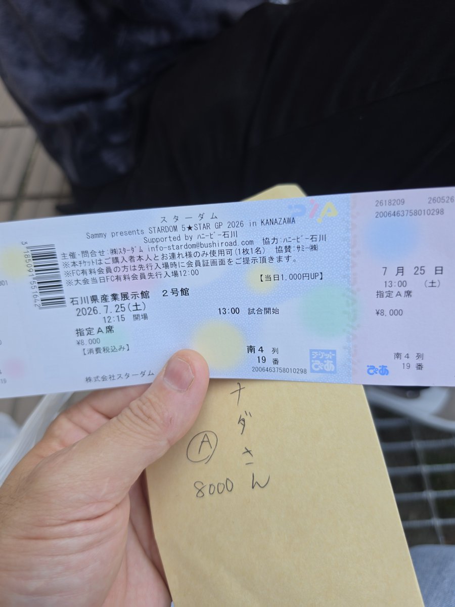 co1562355's tweet photo. 今日はスターダム観戦(´・ω:;.:...
#スターダム　#金沢大会 https://t.co/NYVbZU1Iq2