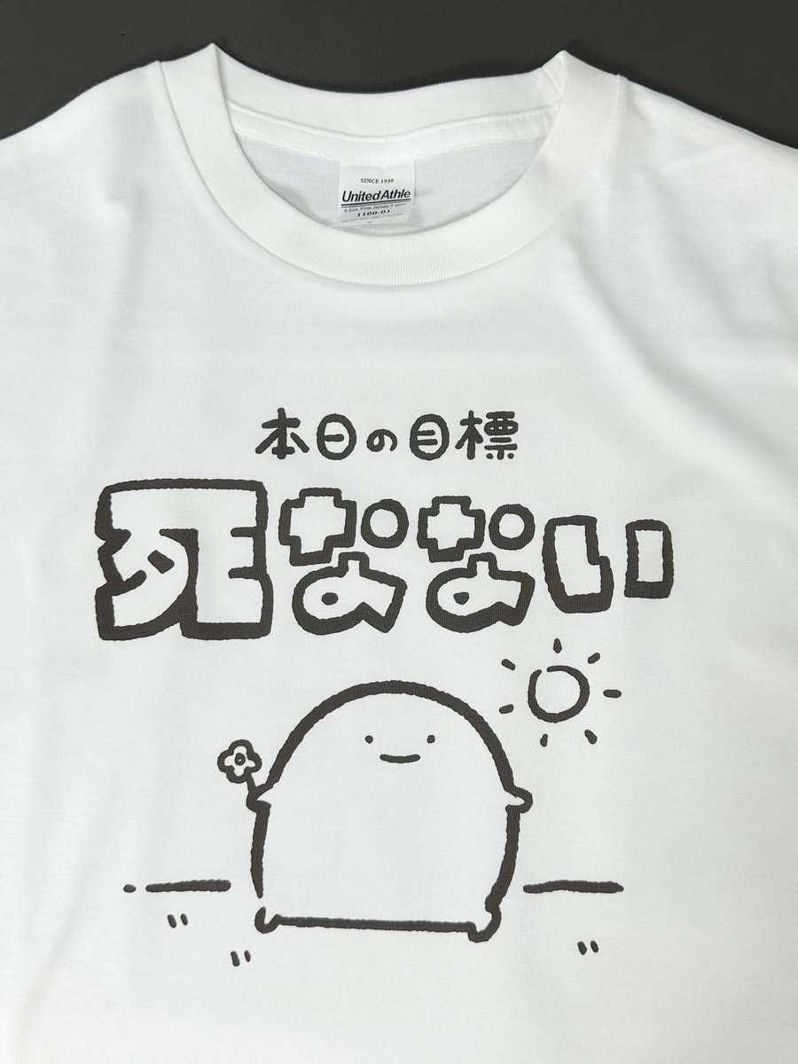 ekot_ROBOT's tweet photo. いまこれ https://t.co/spDciJwCXn