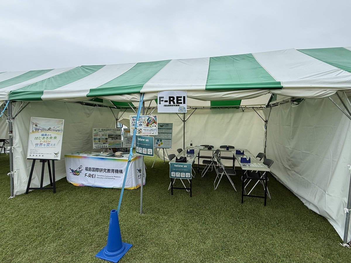 FREI_officialjp's tweet photo. ＼🌻本日開催！楢葉町サマーフェスティバル🎆／

現在、曇り空ですが、楢葉町サマーフェスティバルは12時から開催！✨

音楽ライブや花火など、夏を満喫できるイベントが盛りだくさんです🎶🎆

F-REIもブースを出展し、偏光板を使ったステンドグラスづくりを実施します🌈✨

ぜひ、ご家族やご友人とお気軽にお立ち寄りください🙌

🔗詳細はこちら
https://t.co/UfTvNTGIg4