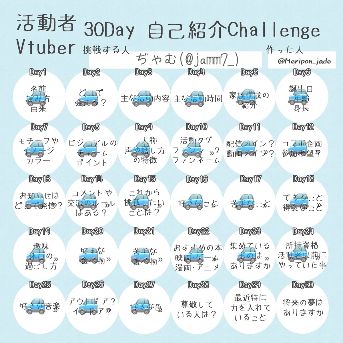 jamm7_'s tweet photo. #おはようＶライバー 
特にこの色好きみたいなの思うことないけど持ち物大体黒いよ。 https://t.co/lANQVWu0yG
