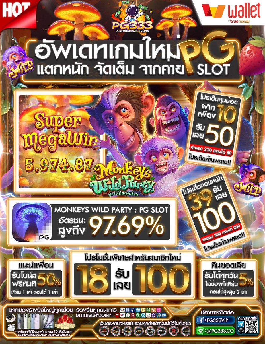 lung123_'s tweet photo. #PG333 เกมส์ใหม่แตกหนัก💫
🎮โปรเด็ดถอนหนัก🎮
💥ฝาก 10 รับ 50
💥ฝาก 18 รับ 100 
💥ฝาก 39 รับ 100

🎁สมชิกใหม่รับ 50
🧧COED : 22HJWIDHNXJL
📲สมัครรับ : https://t.co/rUEDvwXjl8

🎁ฟรีมียอดฝาก 50
♻รีโพสต์ ครบ 88 ลงในเม้น

#โปรทุนน้อย #เครดิตฟรี #สล็อต #โปรสมาชิกใหม่ https://t.co/42eYqqnTaU