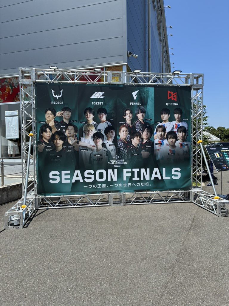 taso__Z's tweet photo. 現地！ https://t.co/8ltUooejD4
