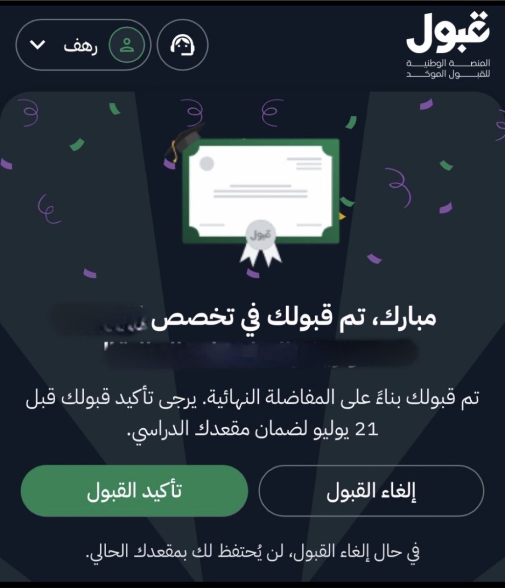 Réo tweet media