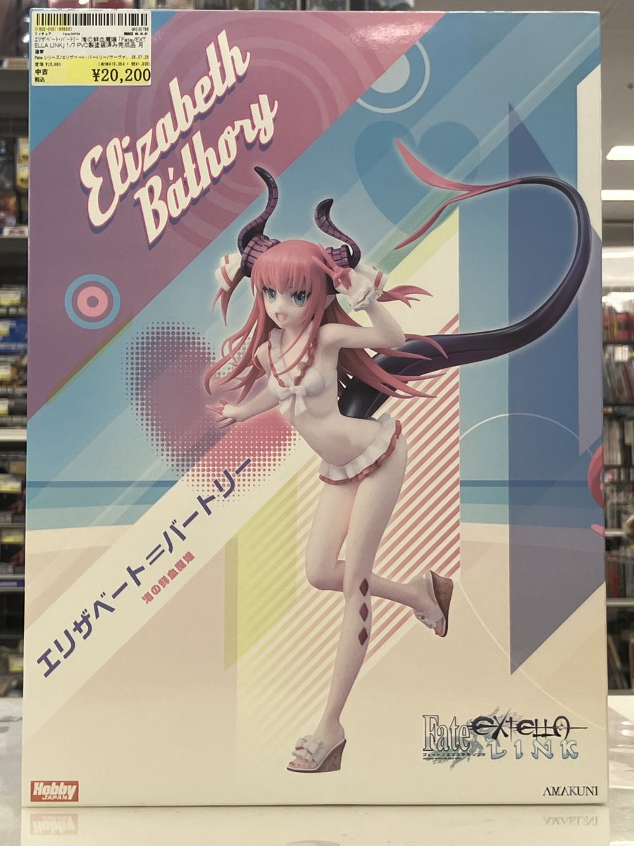 🐉入荷情報🐉】 Fate/EXTELLA LINKより 『エリザベート・バートリー 渚