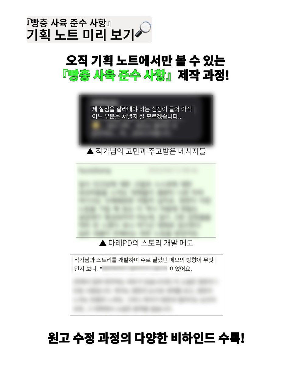 안전가옥 tweet media