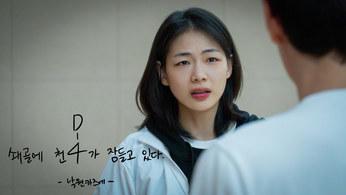 tank_of_fire's tweet photo. 연극 <쇄골에 천사가 잠들고 있다> 개막까지 단 4일.
　　 　　 
키리노 카즈에 | 오현서 · 유낙원 · 선유하
　　 
2026.07.30 - 09.27
예그린씨어터 https://t.co/Ld3ktZRgJX