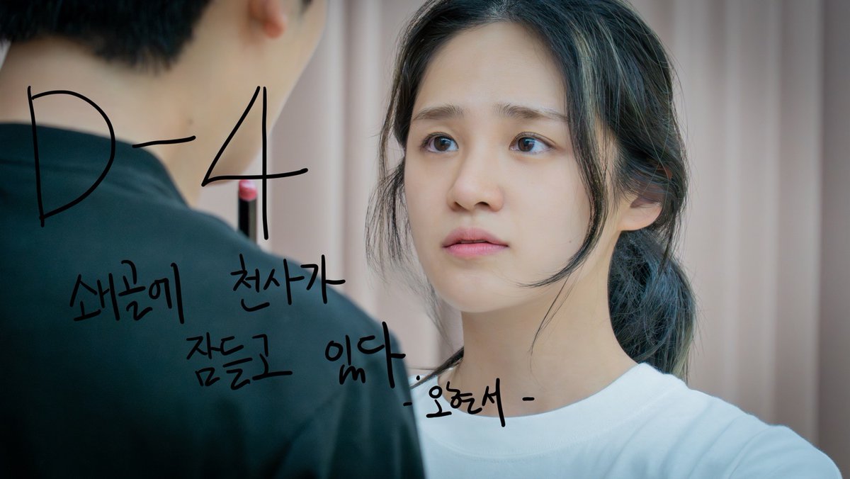 tank_of_fire's tweet photo. 연극 <쇄골에 천사가 잠들고 있다> 개막까지 단 4일.
　　 　　 
키리노 카즈에 | 오현서 · 유낙원 · 선유하
　　 
2026.07.30 - 09.27
예그린씨어터 https://t.co/Ld3ktZRgJX