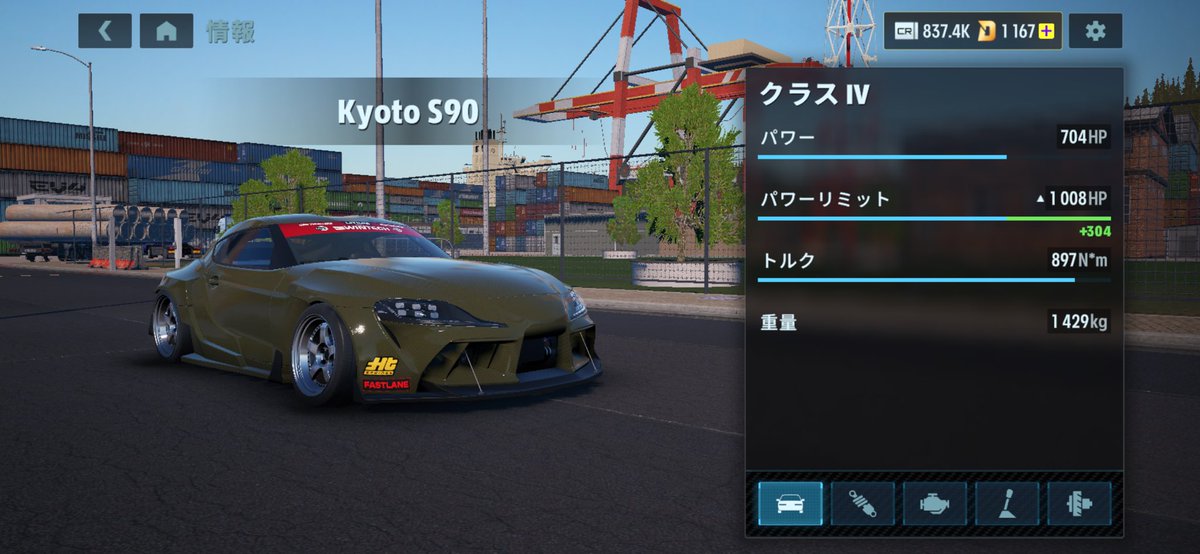 carxo_Zzz_DR3's tweet photo. お買い得品出してます🙆‍♂️

#carx #carxdriftracing #carxdriftracing3
#carx3 #dr3 https://t.co/WNrwVFalH3