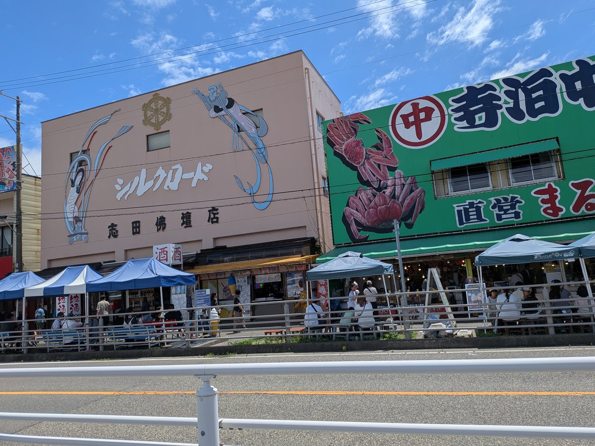 NeoButterroll34's tweet photo. 夫夜勤明けでおばあちゃんと急遽ランチで出かけると言うので、一人で寺泊魚の市場通りにて海鮮丼➕番屋汁のランチターイム！！！
番屋汁、お出汁効いててクソうま♡♡ https://t.co/QWgf2uApw1