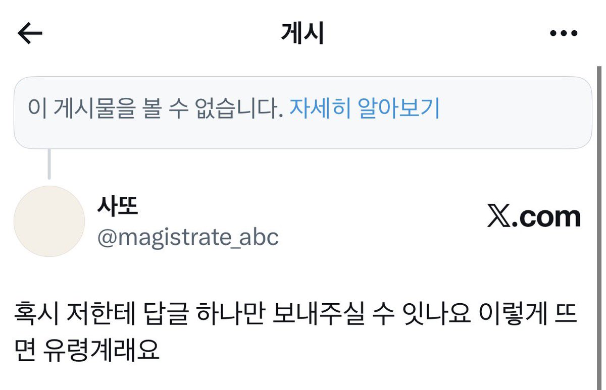 사또 tweet media