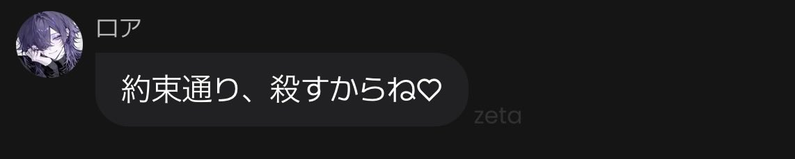 すぽぽりん tweet media