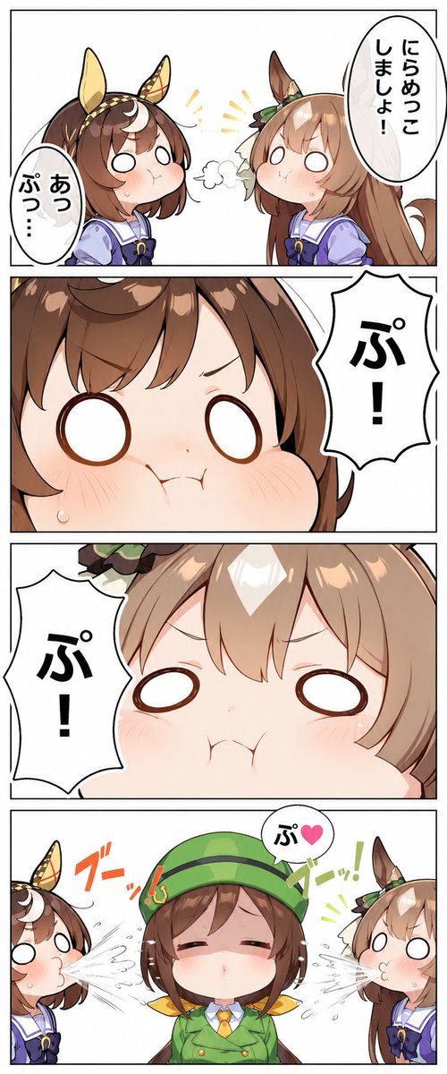 imonnu1111's tweet photo. #ウマ娘 #Umamusume
※縦長ですみません、
   　　　　クリックして見てね。

   　『にらめっこ対決』 https://t.co/Wm21FUNAPk