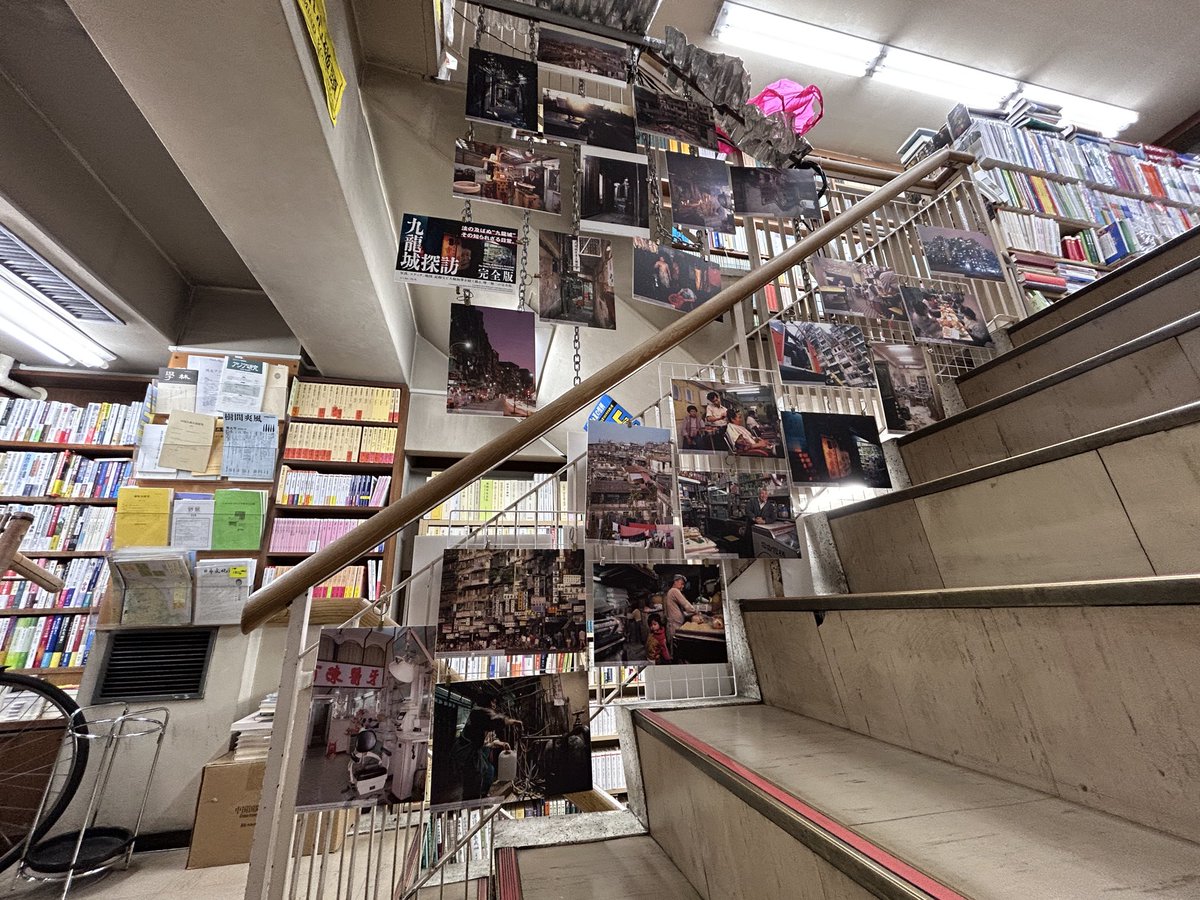 東方書店 東京店(神田神保町) tweet media