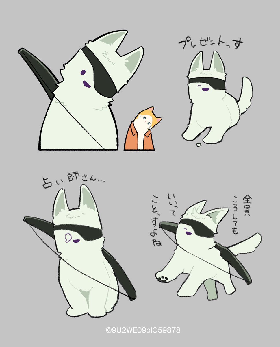9U2WE09olO59878's tweet photo. 天シン https://t.co/aa76wuSp60