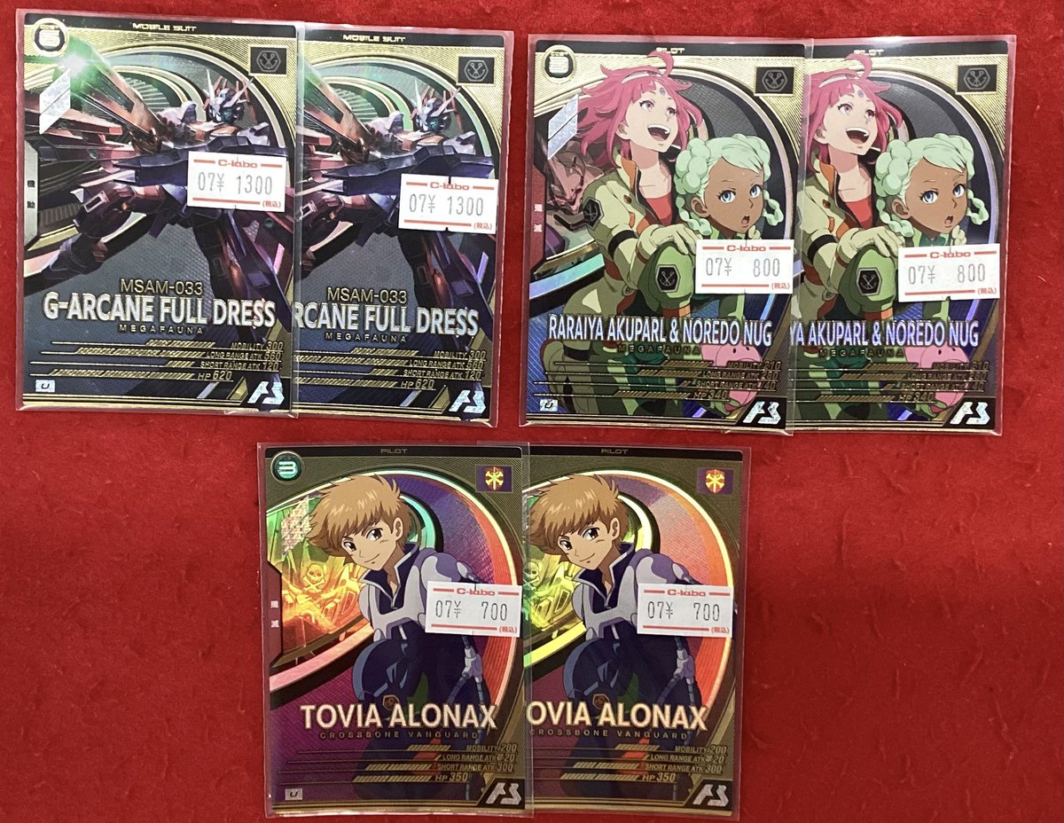 トレーディングカード　まとめ売り　デュエマ　ポケカ　アーセナルベース ガンダムアーセナルベース 販売情報】 こちらの商品販売中です‼️ 状態