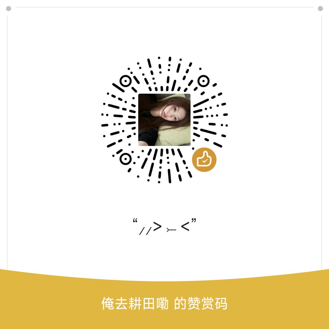 宇宙超级无敌噼里啪啦懒洋洋大王 tweet media