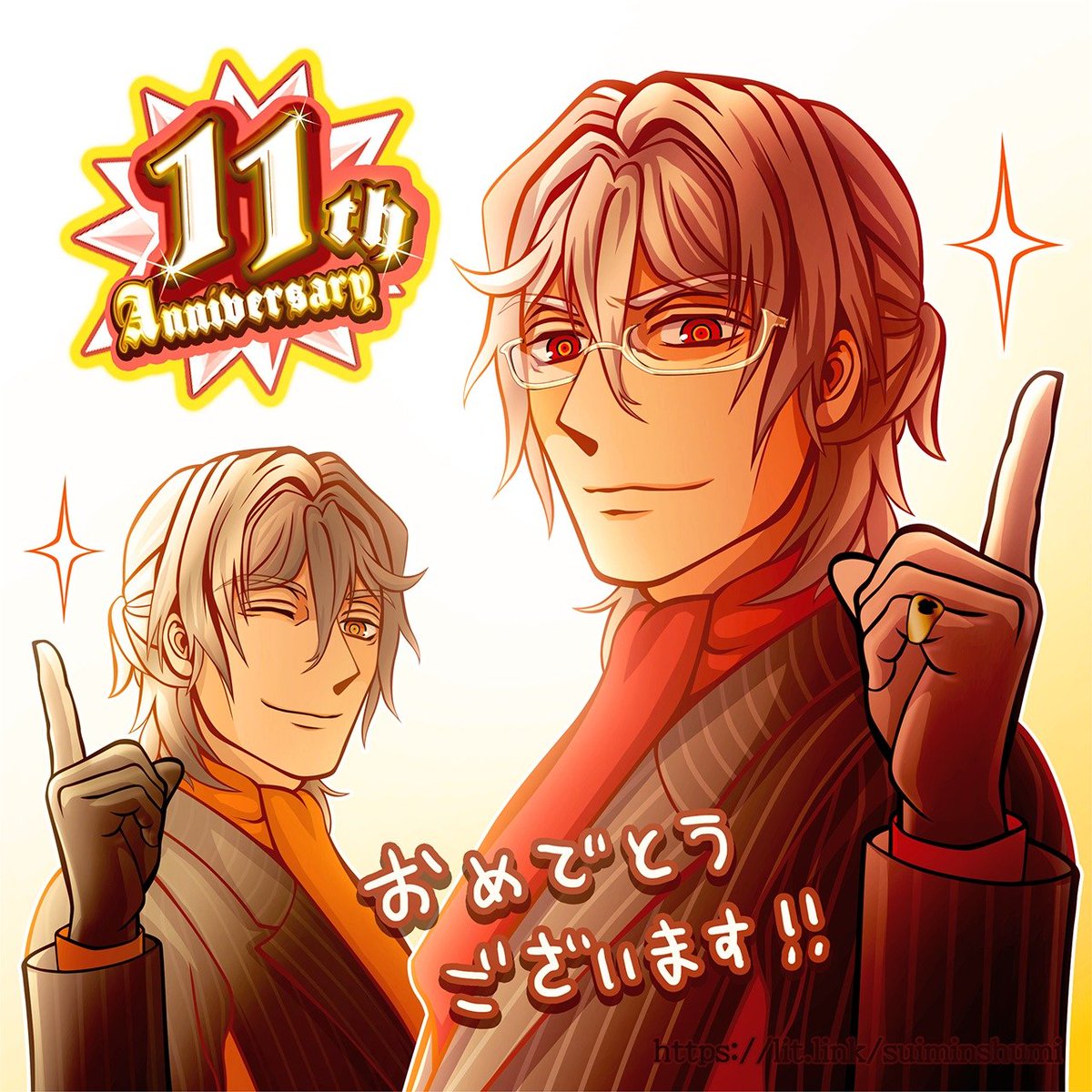 SuiminShumi's tweet photo. 11周年おめでとうございます！

第2部完結から新章、そしてサリエリ‥！色々ありましたがずっと目が離せません。これからも応援しています！

#FGO11周年 #FGO11周年メッセージ https://t.co/mLd6p2lXwU