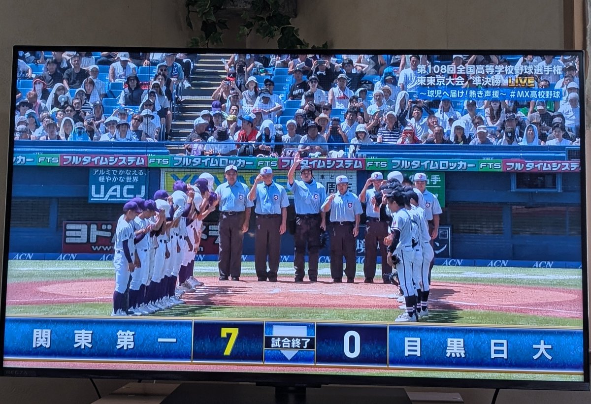 ekkosun10ba's tweet photo. 今日は神宮球場行きたかったけど…
夏バテ気味でTV観戦してます👀

夏の高校野球 東東京大会⚾
準決勝
関東第一7×🆚0目黒日大
(7回コールド)
強い💪 関東一高🟣
先発ピッチャー 高橋くん
ノーヒットノーランで完封⚾✨
3年連続 決勝戦 進出
おめでとうございます🙌✨

目黒日大はここまでの勝ち上がり
初のベスト4 立派でした👏👏
最後は捕手の子が
捕球ミスで試合終了💦
泣き崩れる姿に､涙…😢 
ガッツのチーム✊
ここまで良く頑張りましたね⚾

両チーム 選手と応援団の皆様 
暑い中 熱い試合🔥
お疲れ様でした🏟

東東京大会  
決勝戦は行こうかな…(迷い中)