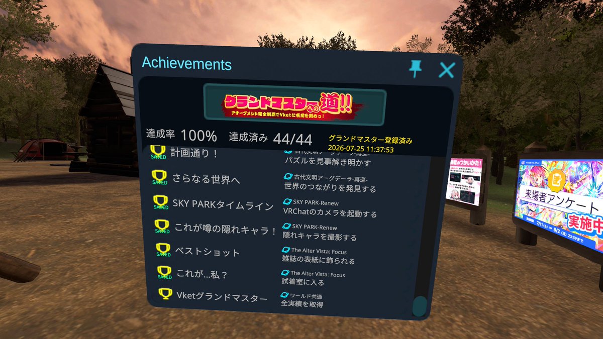 rita_zero8's tweet photo. ぎりぎり今季もグラマス達成...！！！

#VRChat #Vket https://t.co/aiUk3TkIKL