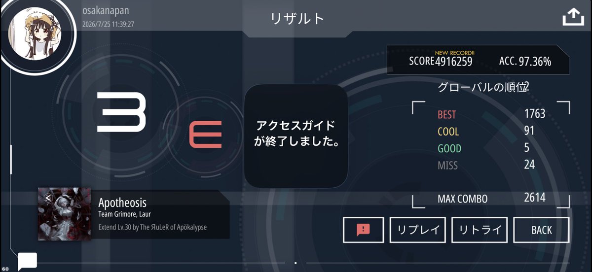 slideaaaa's tweet photo. 最後むずすぎる https://t.co/FHWp5BH2d1