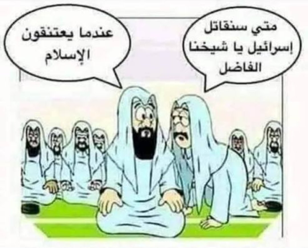 JesusHalili1's tweet photo. @Columbuos باين قوي انكم مسلمين https://t.co/HeEBz8BFQ6