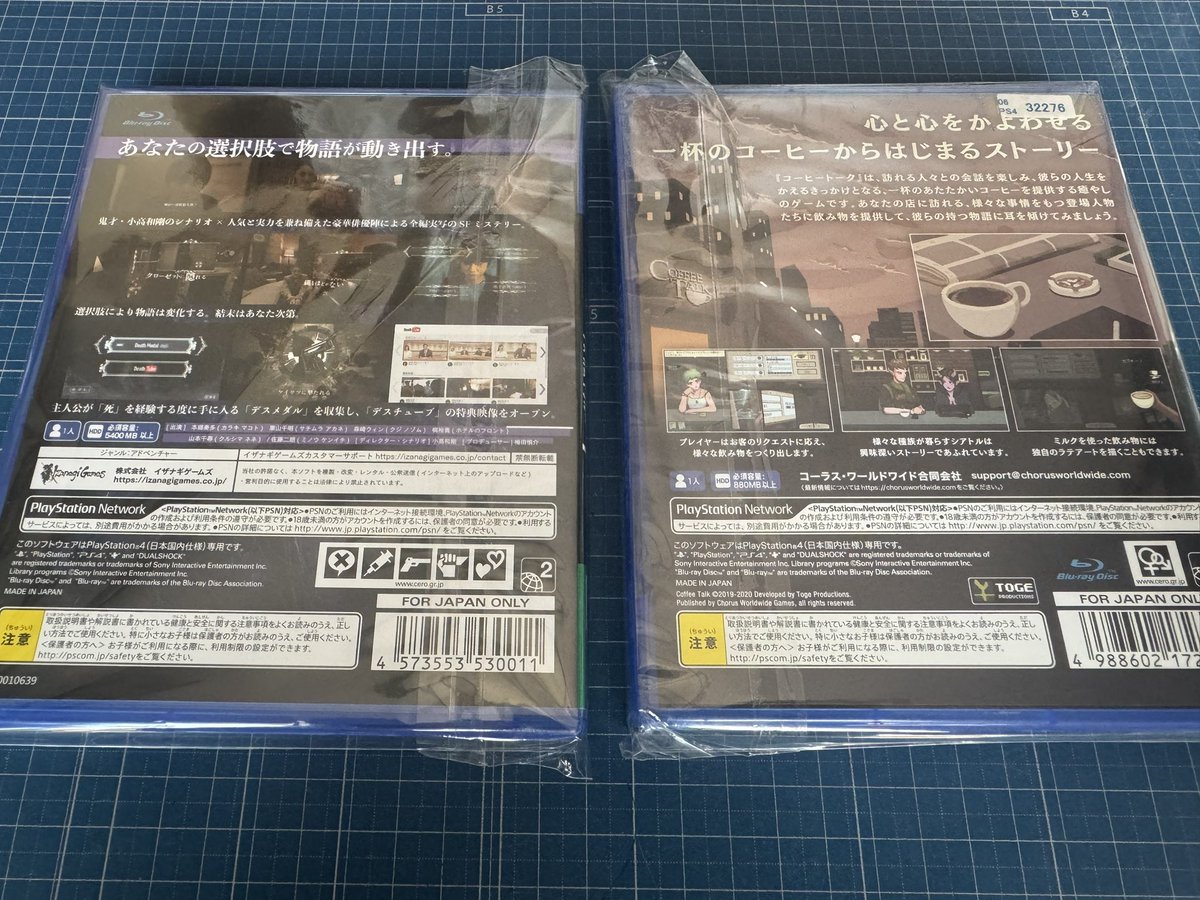 kandori_retro's tweet photo. 購入品紹介🎮

PS4
デスカムトゥルー
コーヒートーク

いま話題の佐藤二郎さんや人気声優の梶裕貴さんが出演するADVとswitch版だとプレミア価格の☕️🗣️ https://t.co/mYGpKyyeXy